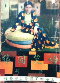 葵司中文第一次大战黑人